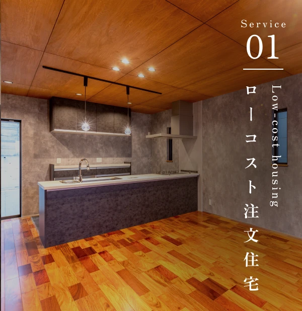 家族が集まる時間をもっと心地よく