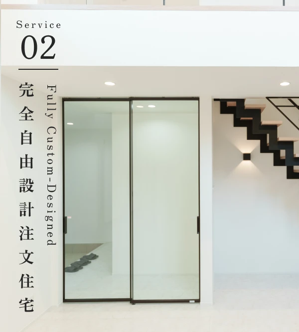 見せたいものと隠したいものを美しく整える