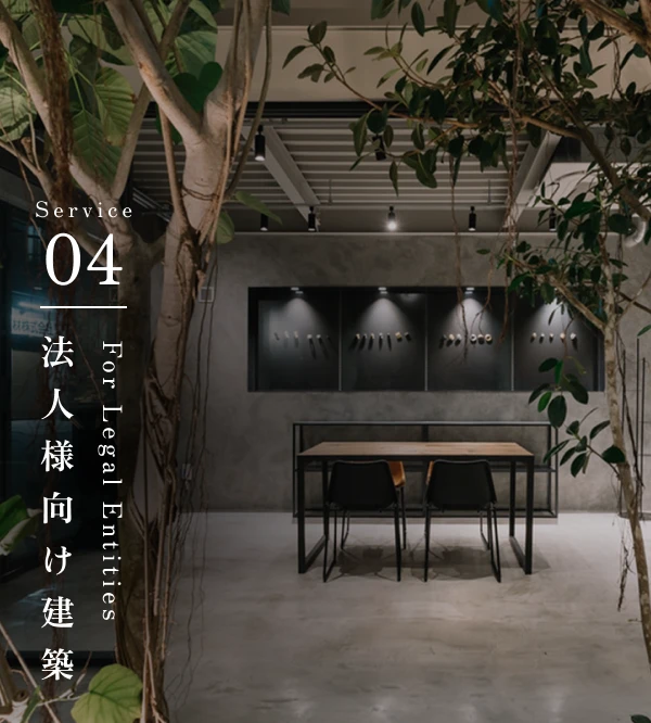 リビングをすっきりとやわらかく演出