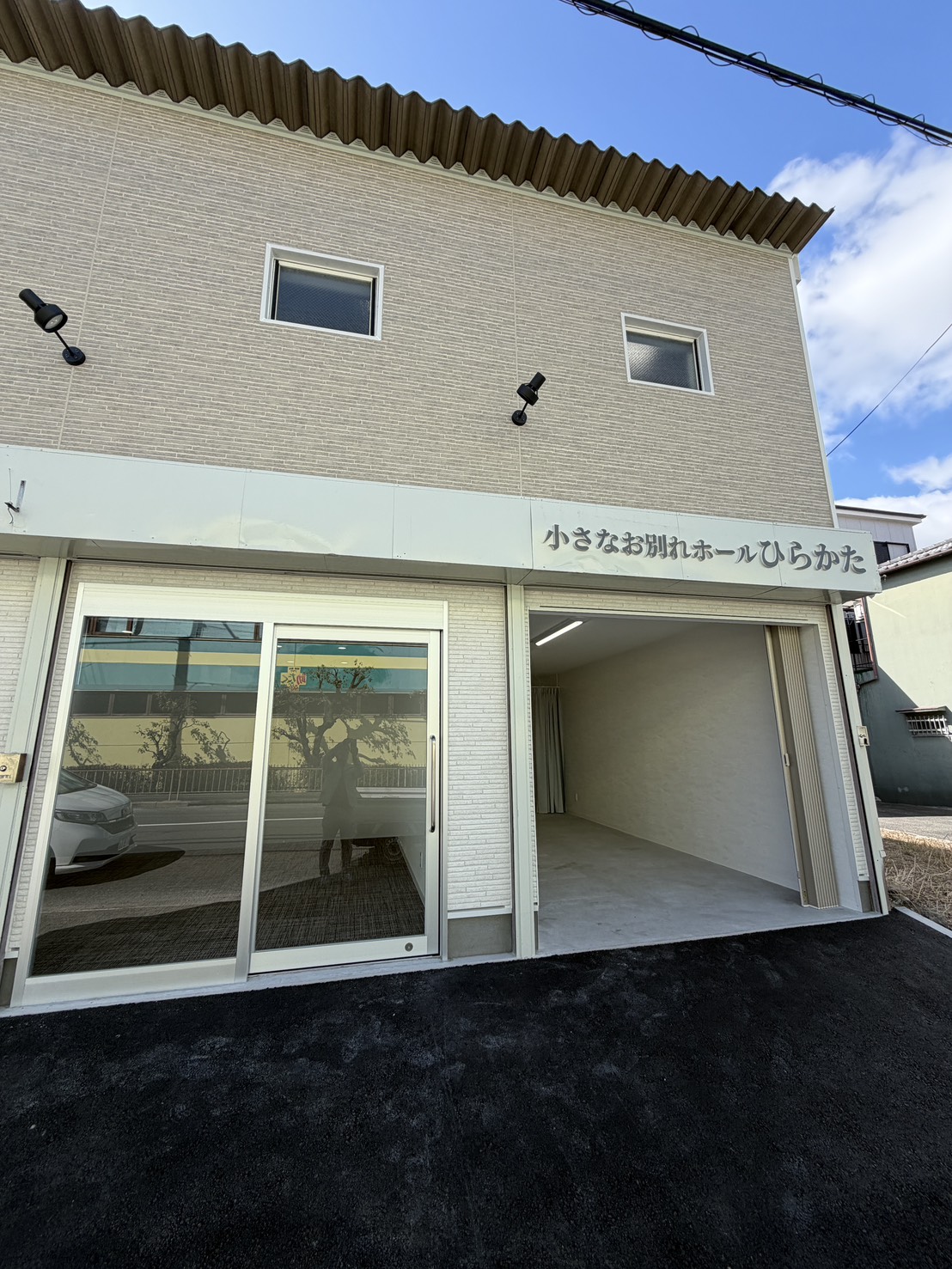 お別れホール改修工事